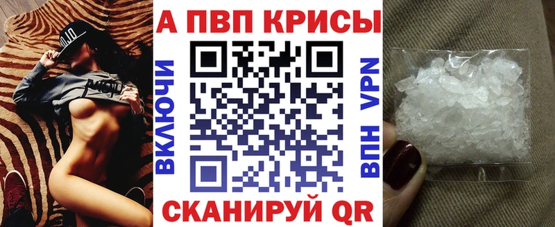A-PVP СК Любань