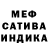 Метадон мёд cetcet 90