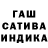 ГАШ hashish Colhul 2029