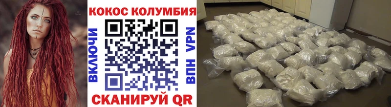 Кокаин FishScale  Купить закладки  Любань 