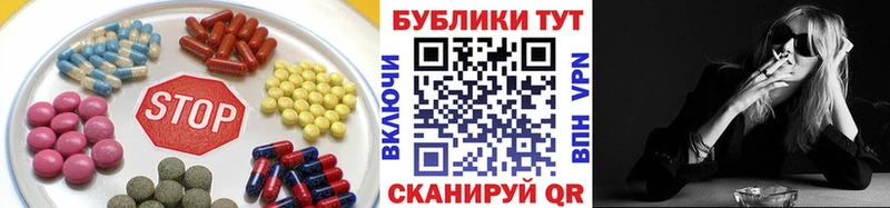 Экстази диски  Купить где  Любань 
