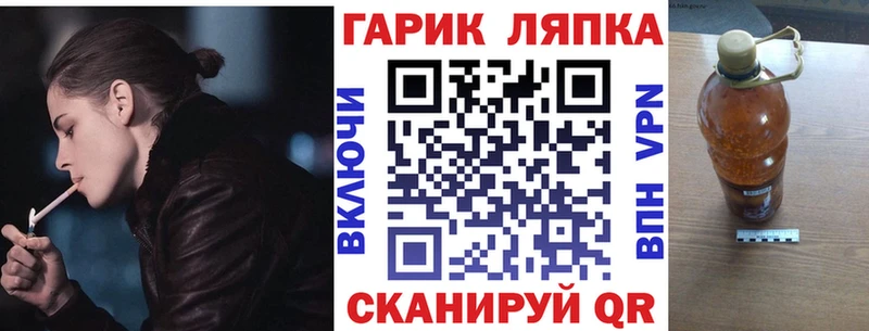 Купить где  Любань  ГАШ хэш 