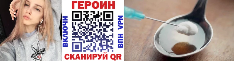 Купить закладки Любань ГЕРОИН афганец