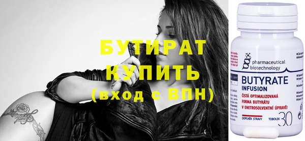 метамфетамин Михайловск