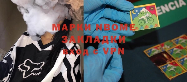 меф VHQ Медногорск