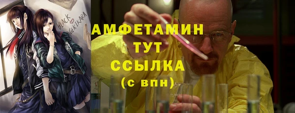 меф VHQ Медногорск