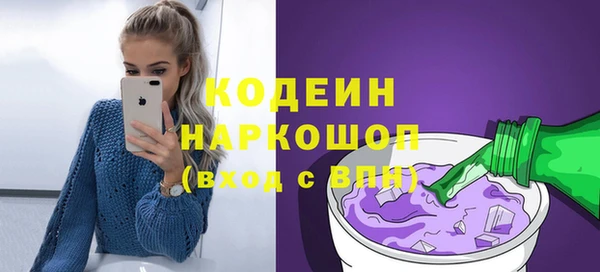 метамфетамин Михайловка