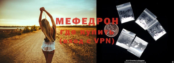 метамфетамин Михайловск