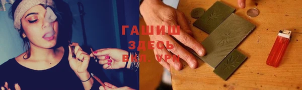 ALPHA-PVP Медвежьегорск