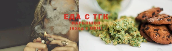 скорость Мегион