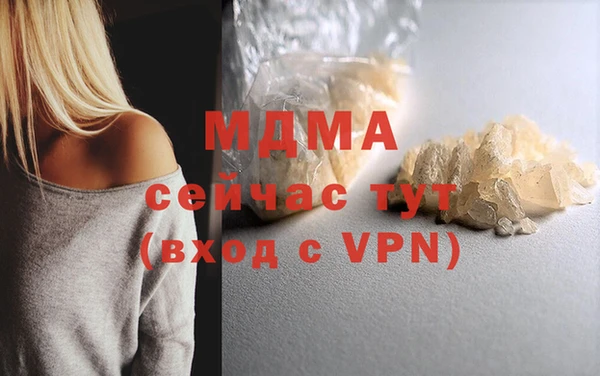 ALPHA-PVP Медвежьегорск