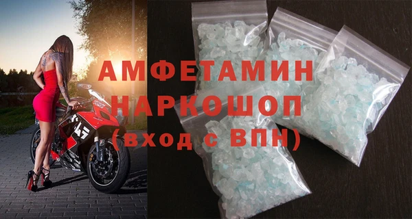 ALPHA-PVP Медвежьегорск