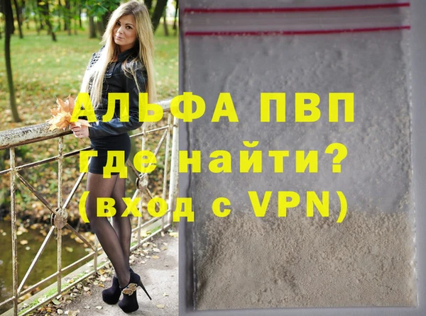 метамфетамин Михайловка