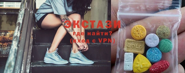 марки nbome Нижний Тагил