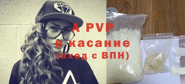 ALPHA-PVP Медвежьегорск