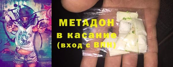 ALPHA-PVP Медвежьегорск