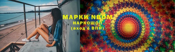 ALPHA-PVP Медвежьегорск