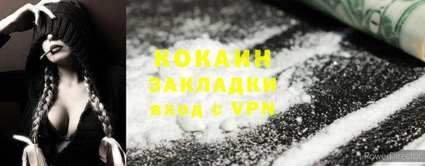 меф VHQ Медногорск