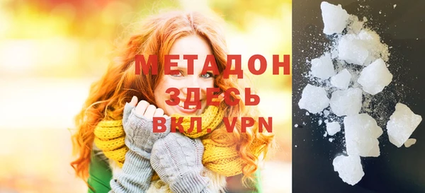 ALPHA-PVP Медвежьегорск
