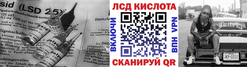Купить где  Любань  LSD-25 экстази ecstasy 
