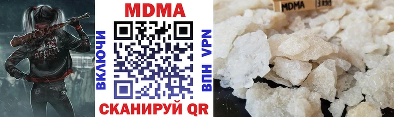 Купить где Любань МДМА crystal
