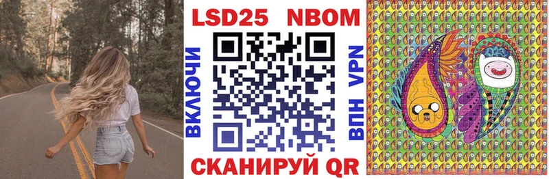 Купить закладки  Любань  Марки 25I-NBOMe 1,8мг 