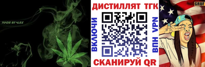 Купить  Любань  ТГК гашишное масло 